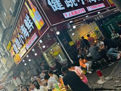 -健跳小海鲜(人民路店)