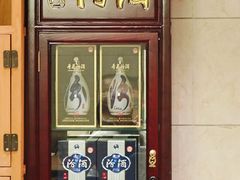 -董家大院·骨头庄(西红门店)