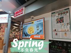 等位区-孖记茶档·热腾茶餐(乐峰店)