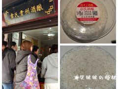 -葑门横街