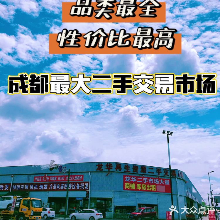 二手飞机交易市场哪儿最好