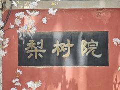 -潭柘寺景区