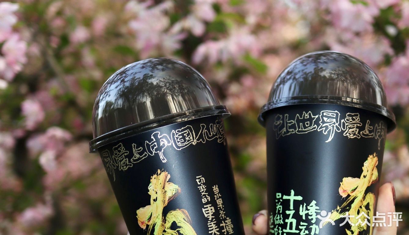 猛吸一口春天的味道 