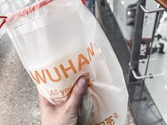 -爷爷不泡茶NOYEYENOTEA(武汉佰港城创始店)