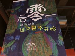 -郑州高新·万科广场