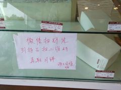 -长发西饼(道前店)