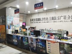 -星海国际广场