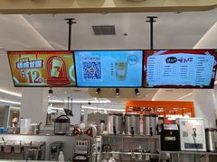 -CoCo都可(大石万民城店)