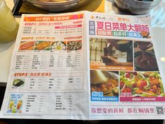 -黄记煌三汁焖锅(崇文门店)