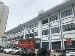 -上海市中医医院(芷江路院区)