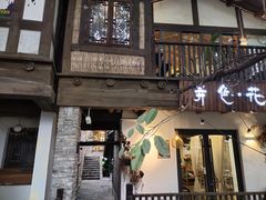 -山城巷传统风貌区
