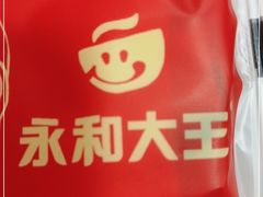 -永和大王·现磨豆浆·卤肉饭(九亭SH085店)