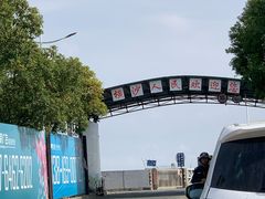 -长兴对江渡客运站