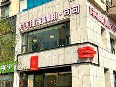 -时间抽屉(裕华万达广场店)