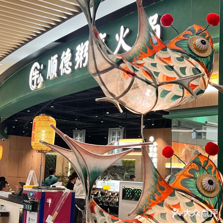 你永远可以相信顺德的这家粥底火锅！