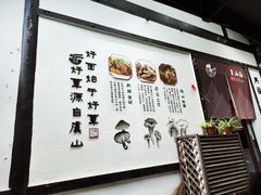 -兴福老面馆(寺路街店)