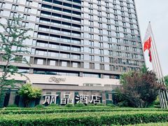 -北京丽晶酒店