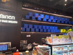 -FANEN法念·烘焙·甜点(万象城店)