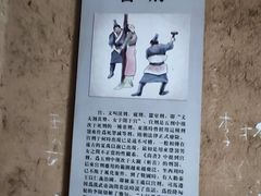 -开封府