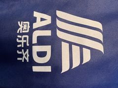 -ALDI奥乐齐超市(杨浦延吉店)
