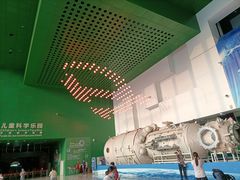 -中国科学技术馆影院