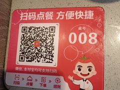-海底捞火锅(步步高新天地店)