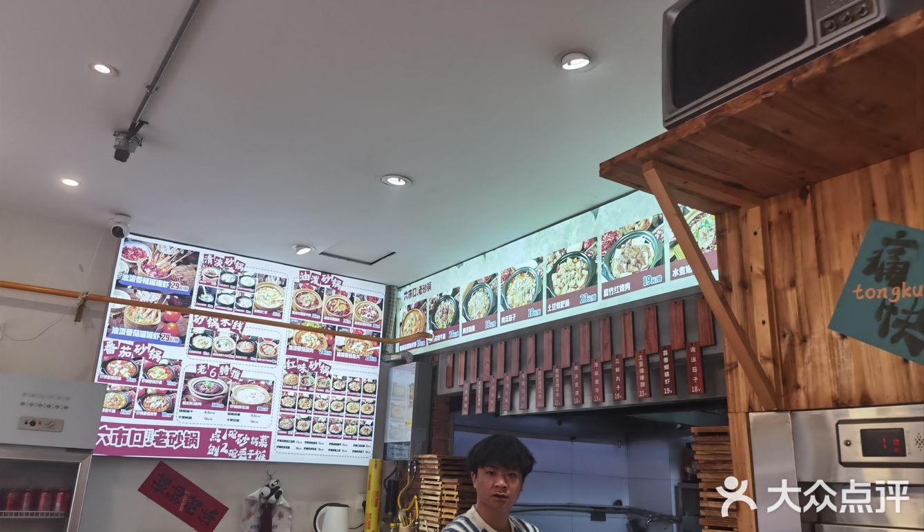 今日打卡美食小馆子