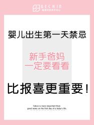 -贝欣月子中心(福清店)