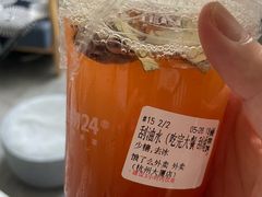 -炖物24章·顺时轻养茶(杭州大厦店)