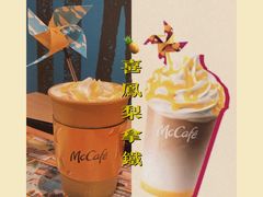 喜凤梨拿铁-麦当劳(上藤店)