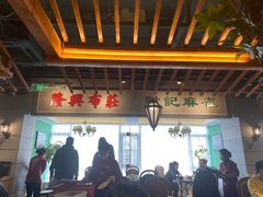 -老广酒楼(樱花店)