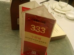 android_upload_pic-小厨娘淮扬菜(天印大道店)