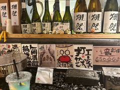 -贰醒·私房小院烧烤 (太古里店)