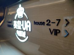 -英皇UA电影城(虹桥天地店)
