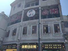 -汕头市小公园