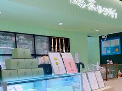 -鹤茶野所(上海首店)