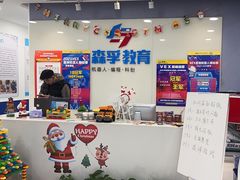 -森孚机器人编程·STEM积木·等级考试(虹口足球场中心)