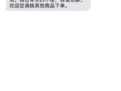 -哈根达斯(天河城店)