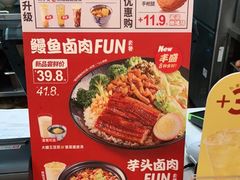 -永和大王(杨高中路店)
