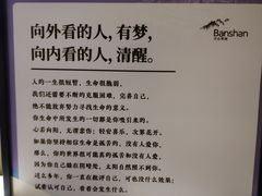 -半山书局(新世纪商城店)