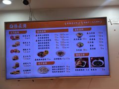 -隆盛园火勺馄饨面(省医院店)