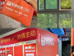 -聚通装潢(浦东旗舰店)