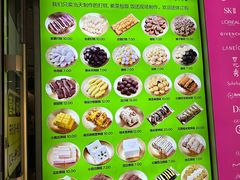 -师任堂韩式食品(总店)