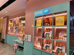 -元气寿司(环球港店)