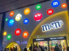 -m豆巧克力世界(上海世茂广场店)