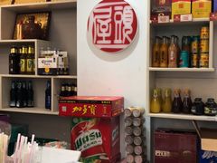 -屋头串串(新街里店)