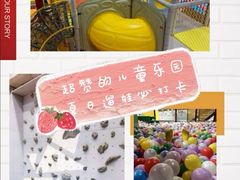 -XONE潮玩运动馆
