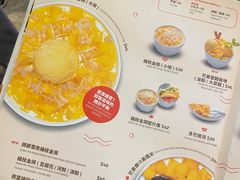 -杨枝金捞甜品(氹仔泉澧店)