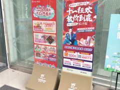 -镇江宝龙广场