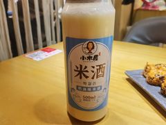 奶油米酒-小木屋米酒店总店